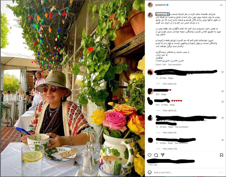 کنسرت گوگوش تورنتو 2025