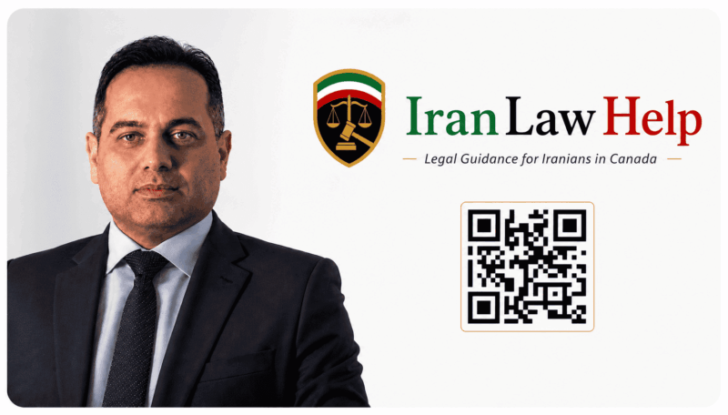 Iran Law Help