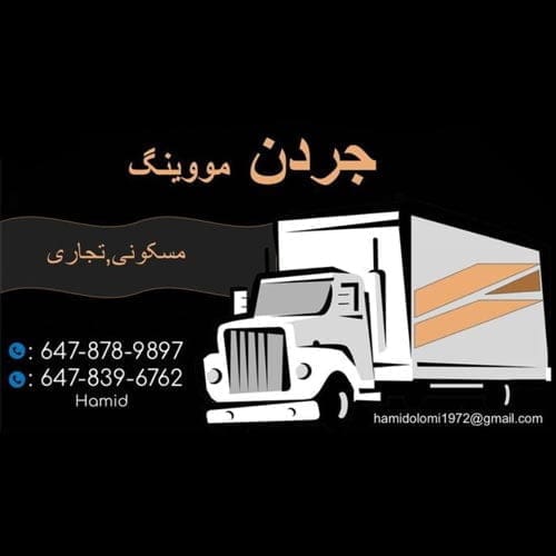 Jordan Express Movers